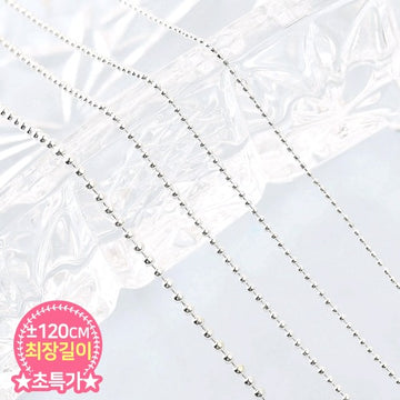 Trendy Charmstone Chain - White Silver