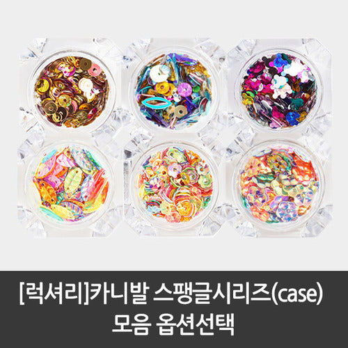 Carnival Spangle Series (case)