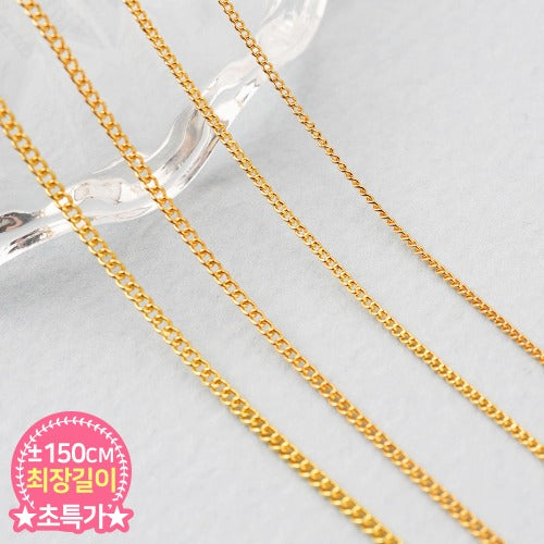 Nail chain length: maximum ±1m50cm