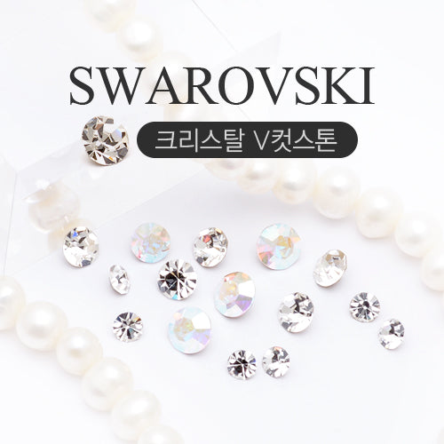 Austrian Crystal V-Cut Nail Rhinestones
