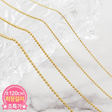 Nail chain length: maximum ±1m20cm