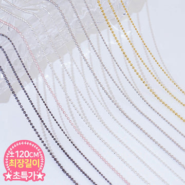 True Stone Chain 120cm Nail Parts