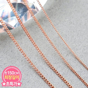 Nail chain length: maximum ±1m50cm